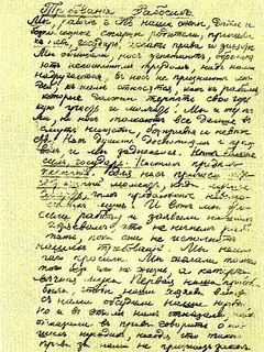 St. Petersburg Workmen's Petition to the Tsar