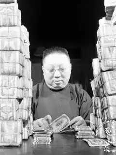 Chinese hyperinflation