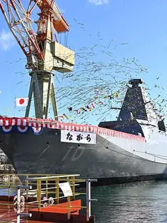 JS Nagara