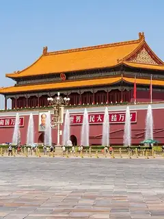 Dongcheng, Beijing