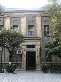 Anglo-Persian Oil Company
