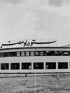 Cinéma arabe