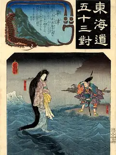 Tawara Tōda Monogatari