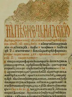 Triodion