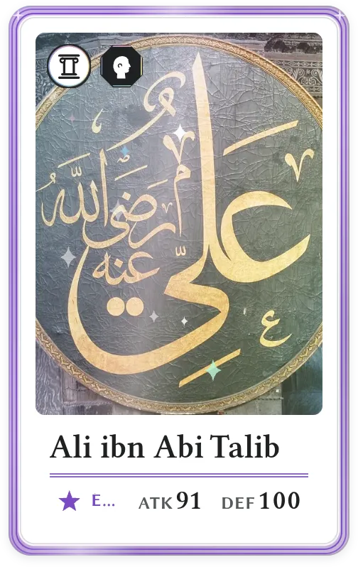 Ali ibn Abi Talib, Épique, ATK 91, DEF 100
